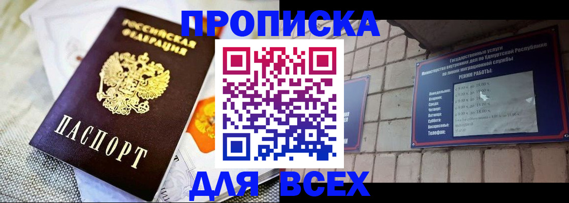 пропишу в квартире в Костомукше