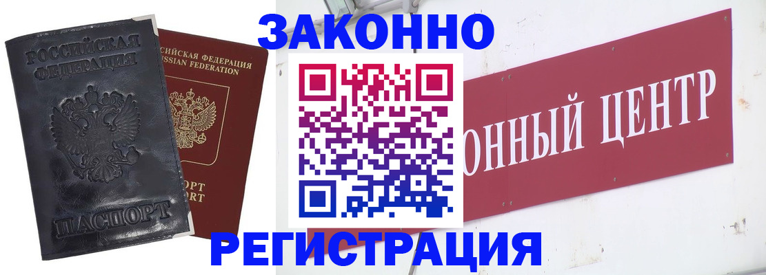 временная регистрация поиск в Костомукше